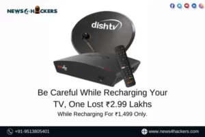 TV Recharge Fraud