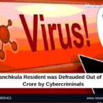 A Panchkula Resident was Defrauded