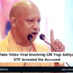 Deepfake Video Viral Involving CM Yogi Adityanath, STF Arrested the Accused