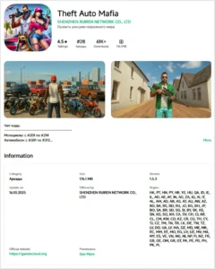 Image shows new-android-malware