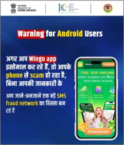 Image show wingo-app-targeted-users