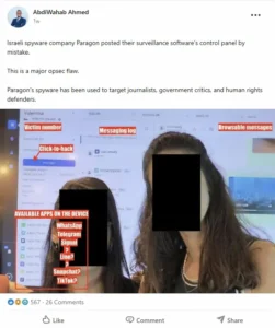 image shows proof-israel-spyware