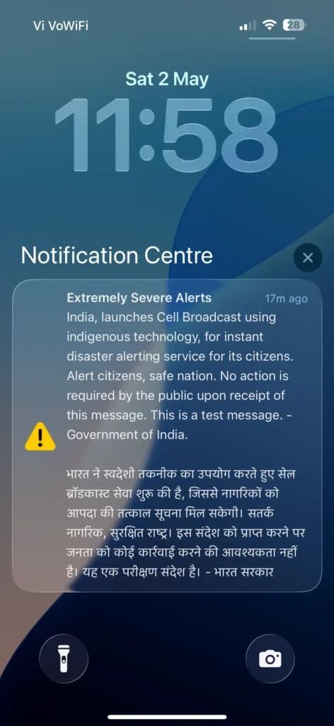 image shows cell broadcast message