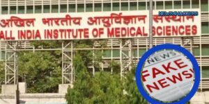 Fake News! Relief for the Provinces of AIIMS-Delhi. Work isn’t going well as of now