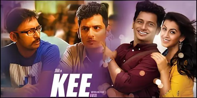 Images Show kee Movie