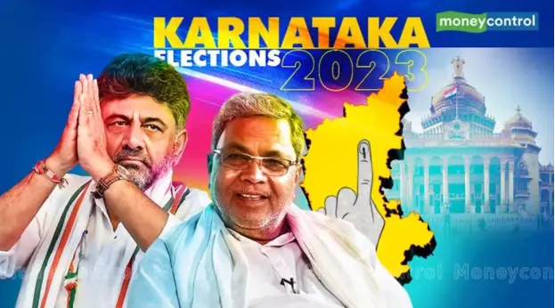 Karnataka Congress Website got hacked