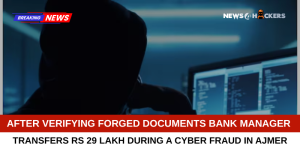 Silhouette of a hacker in front of computer screens during a cyber fraud case involving forged documents and a ₹29 lakh transfer by a bank manager in Ajmer