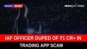 The IMAGE shows Cyber Fraud