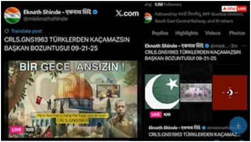 Image Shows Concerns Over Political Cybersecurity