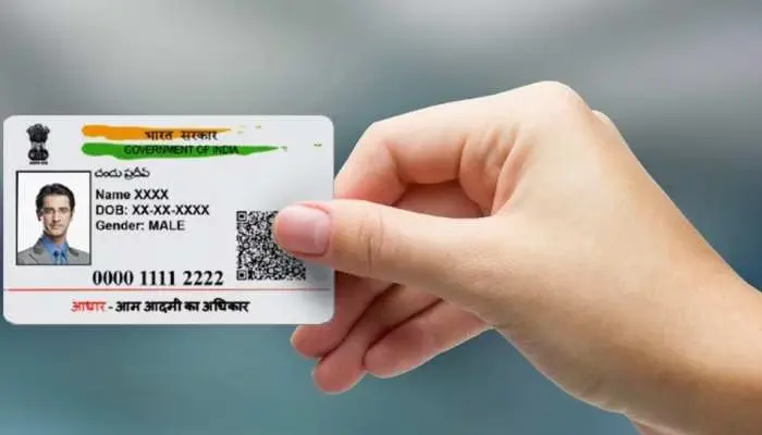 image shows aadhaar correction software