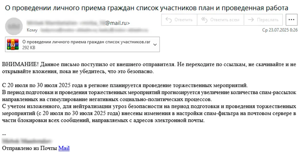 Image Shows FoalShell