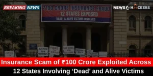 image shows insurance-scam-of-100-crore
