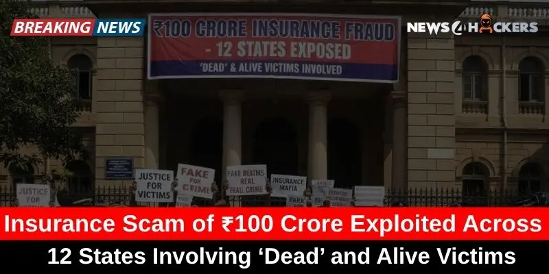 image shows insurance-scam-of-100-crore