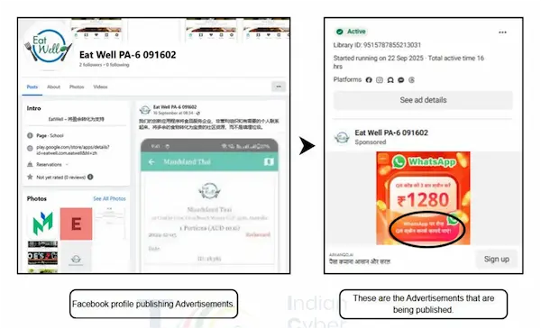 Image Shows Transnational Cybercrime