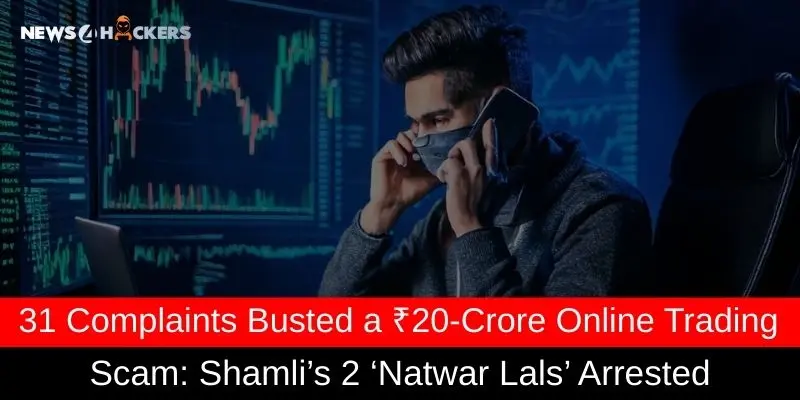 ₹20 Crore Online Trading Scam Busted in Shamli: 2 Arrested