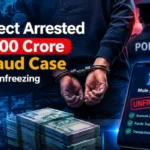 image shows 7th-suspect-arrested-in-cyberfraud case
